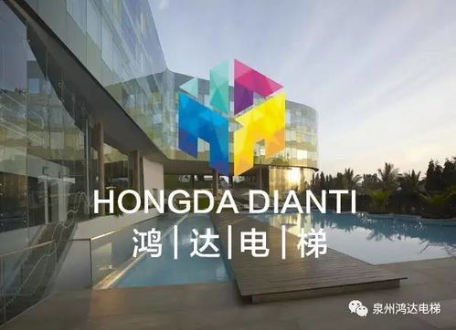 筑夢云端 鴻達電梯的平凡與偉大