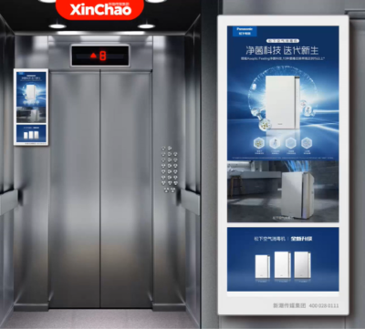 全面蓄勢(shì)雙11，松下多款產(chǎn)品齊聚新潮電梯電視廣告