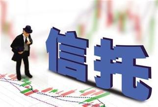 非專業人士如何挑選信托項目 重點關注擔保機制