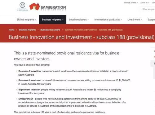 澳洲商業移民項目州擔保申請通道陸續重開，遞交申請要從速